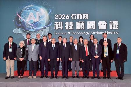 2026年1月7日行政院長卓榮泰出席2026行政院科技顧問會議閉幕典禮