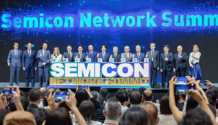 賴清德總統今（9）日上午出席晶鏈高峰論壇—建構全球半導體網絡開幕式